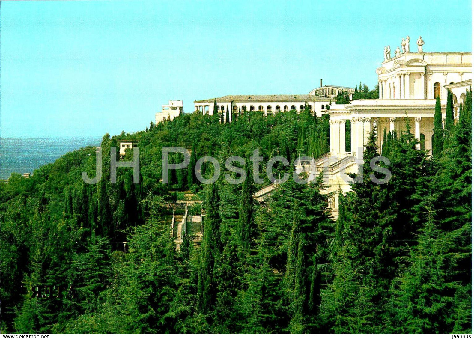 Yalta - sanatorium Ukraina in Gaspra - Crimea - 1984 - Ukraine USSR - unused - JH Postcards