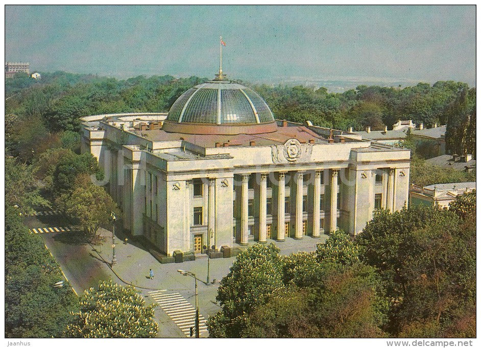 Building of the Supreme Soviet of the Ukrainian SSR - Kiev - Kyiv - postal stationery - 1981 - Ukraine USSR - unused - JH Postcards