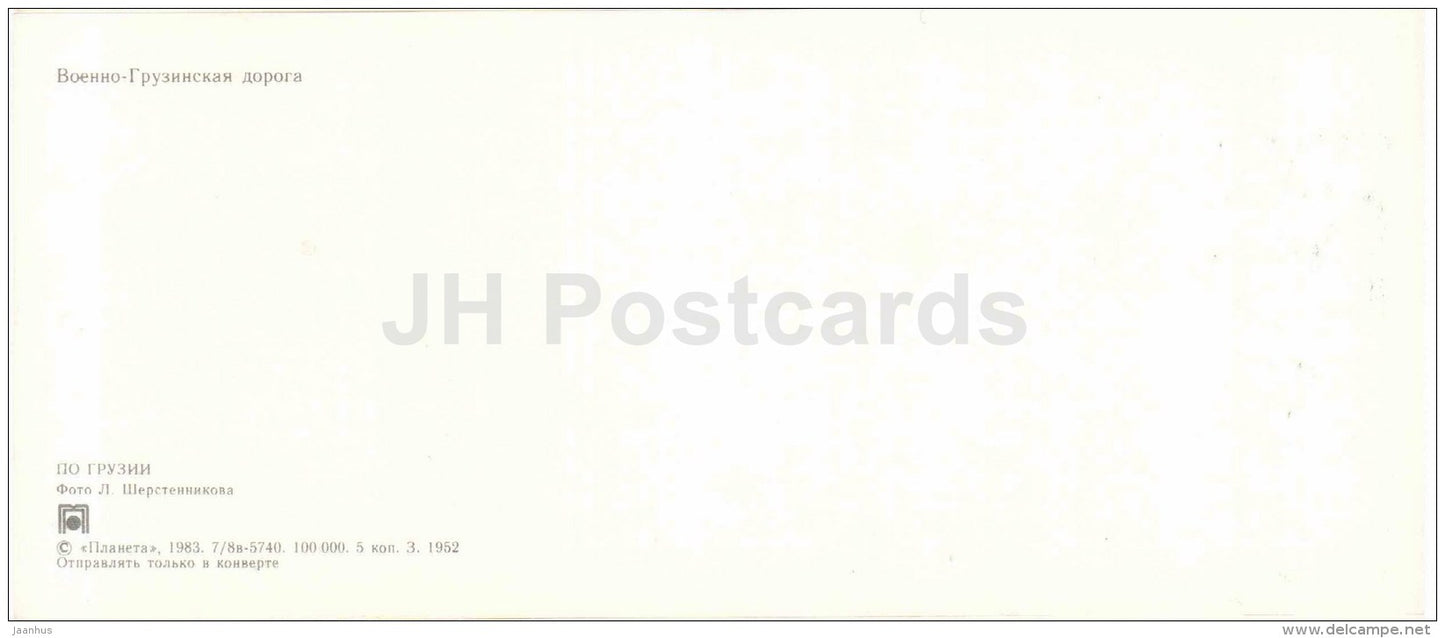 Georgian Military Road - 1983 - Georgia USSR - unused - JH Postcards