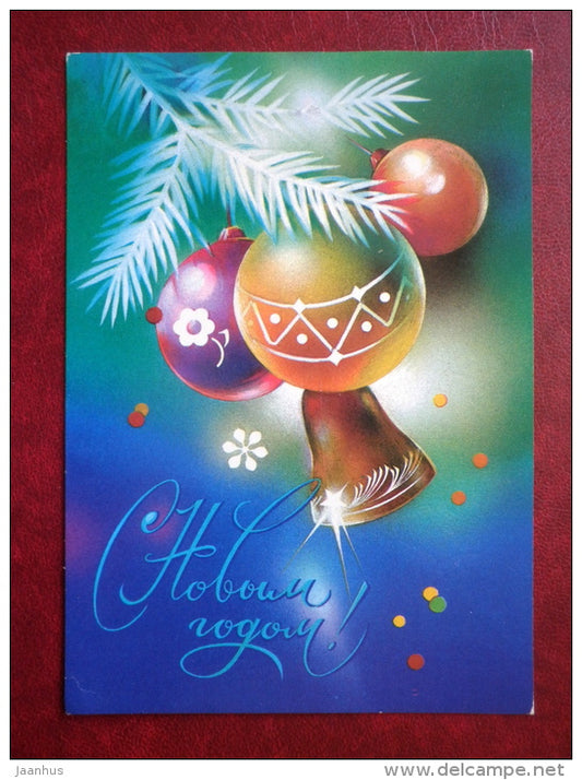 New Year greeting card - illustration by N. Korobova - decorations - 1981 - Russia USSR - used - JH Postcards