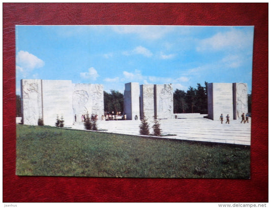 monument of Glory of Siberians - Novosibirsk - 1971 - Russia USSR - unused - JH Postcards