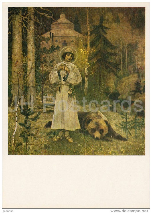 painting by M. Nesterov - Youth of St. Sergius , 1892-97 - bear - Russian art - Russia USSR - 1980 - unused - JH Postcards