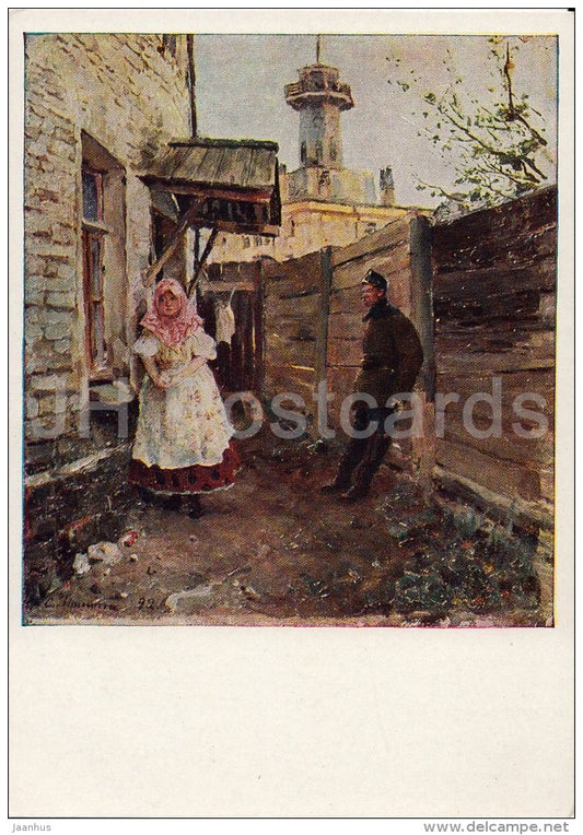 painting by S. Malyutin - Visiting neighbor , 1892 - dog - Russian art - 1958 - Russia USSR - unused - JH Postcards