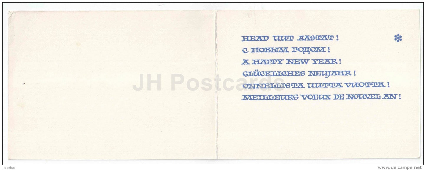 New Year Greeting Card - Old Town view - Tallinn - 1971 - Estonia USSR - unused - JH Postcards