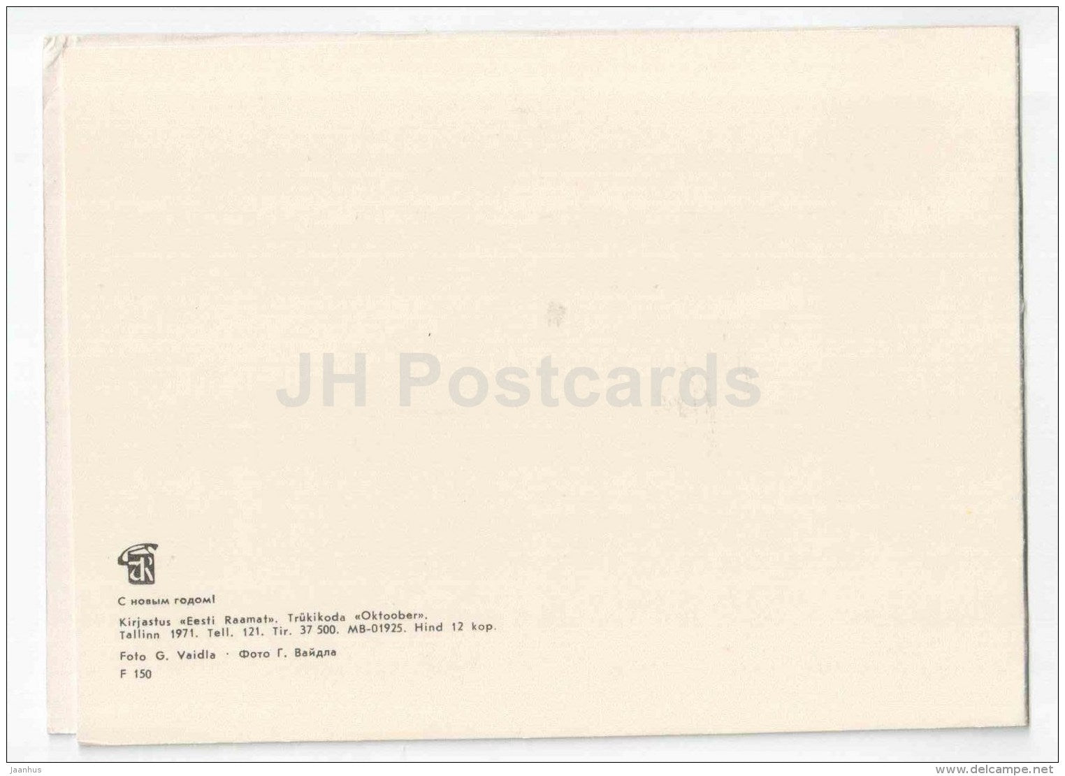 New Year Greeting Card - Old Town view - Tallinn - 1971 - Estonia USSR - unused - JH Postcards