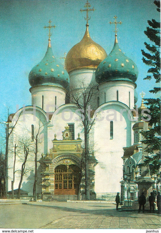 Sergiyev Posad - Zagorsk - Open Air Museum Reserve - Cathedral of the Assumption - 1984 - Russia USSR - unused