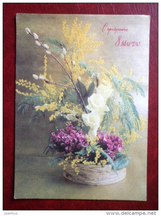 8 March Greeting Card - composition - flowers - 1971 - Russia USSR - used - JH Postcards