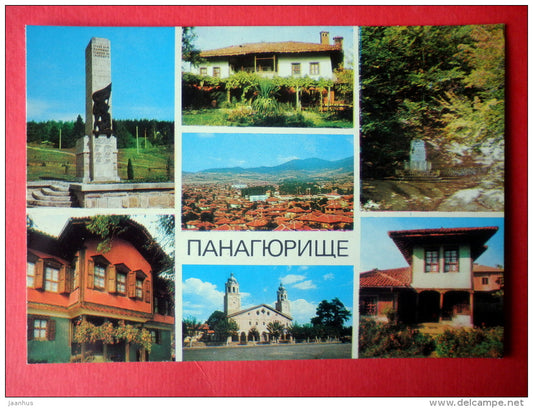 Panagyurishte - Perla Camping - Bulgaria - unused - JH Postcards