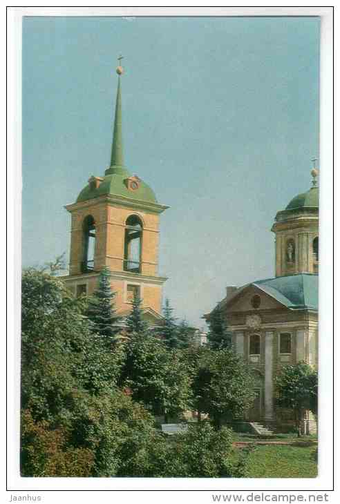 Church and Belfry - Kuskovo - Moscow - 1969 - Russia USSR - unused - JH Postcards