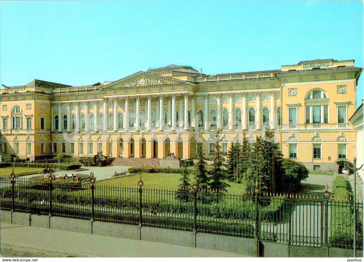 Leningrad - St Petersburg - State Russian Museum - Mikhaylovsky Palace - postal stationery - 1986 - Russia USSR - unused - JH Postcards