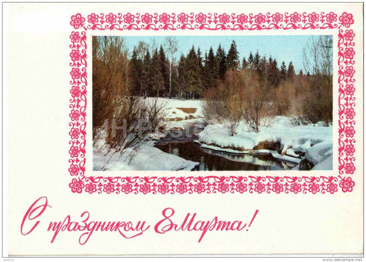 8 March International Women's Day greeting card by G. Kostenko - nature - postal stationery - 1978 - Russia USSR - used - JH Postcards