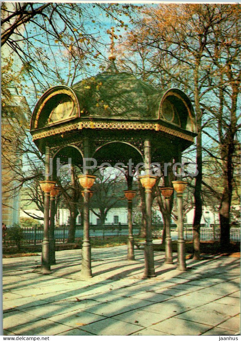 Kyiv Pechersk Lavra - gazebo above the former monastery well - 1990 - Ukraine USSR - unused - JH Postcards