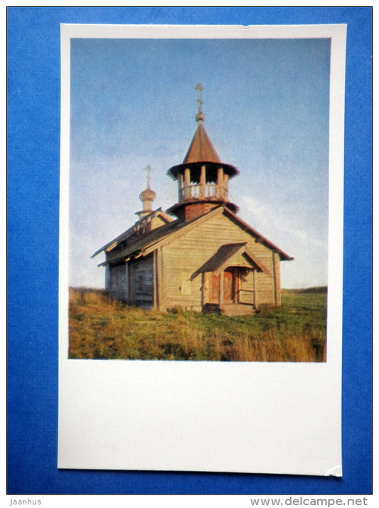 Chapel at the village of Vasilyevskaya - Kizhi - 1969 - Russia USSR - unused - JH Postcards