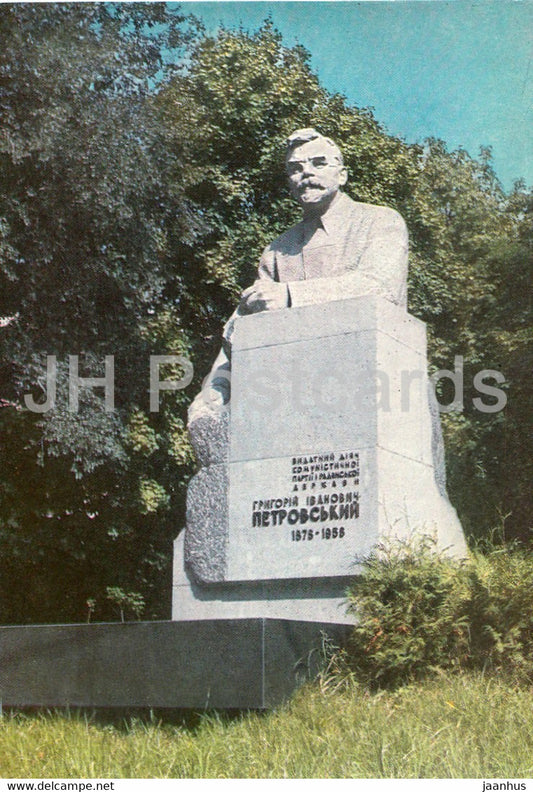 Kyiv - Kiev - monument to Grigory Petrovsky - postal stationery - 1971 - Ukraine USSR - unused - JH Postcards