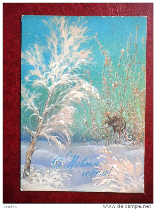 New Year greeting card - illustration by A. Isakov - moose - 1985 - Russia USSR - used - JH Postcards