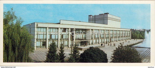 Kharkiv - Kharkov - Culture Palace of Kharkov Traktor Plant - 1987 - Ukraine USSR - unused - JH Postcards