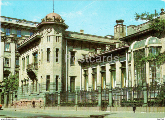 Leningrad - St Petersburg - State Museum of the Great October Revolution - stationery - 1987 - Russia USSR - unused - JH Postcards