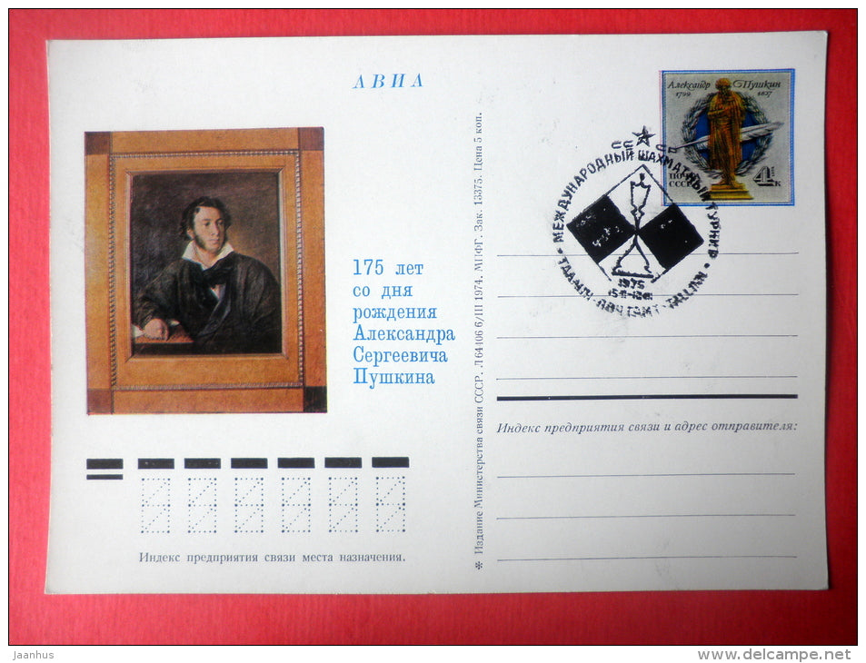 Poet Pushkin - II - stamped stationery card - 1974 - Russia USSR - unused - JH Postcards