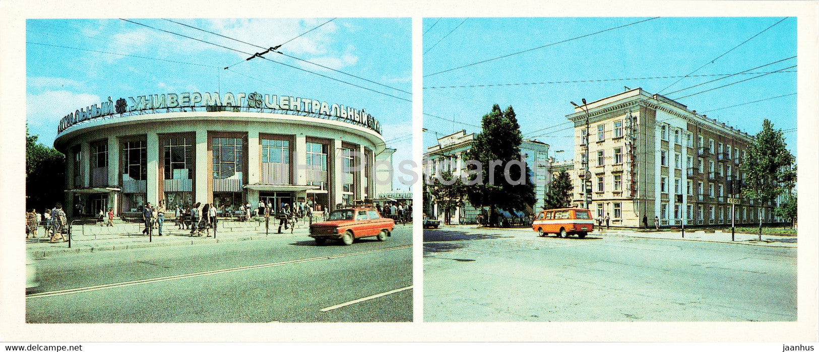 Simferopol - department store Tsentralnyi - hotel Ukraina - car - Crimea - Ukraine USSR - unused - JH Postcards