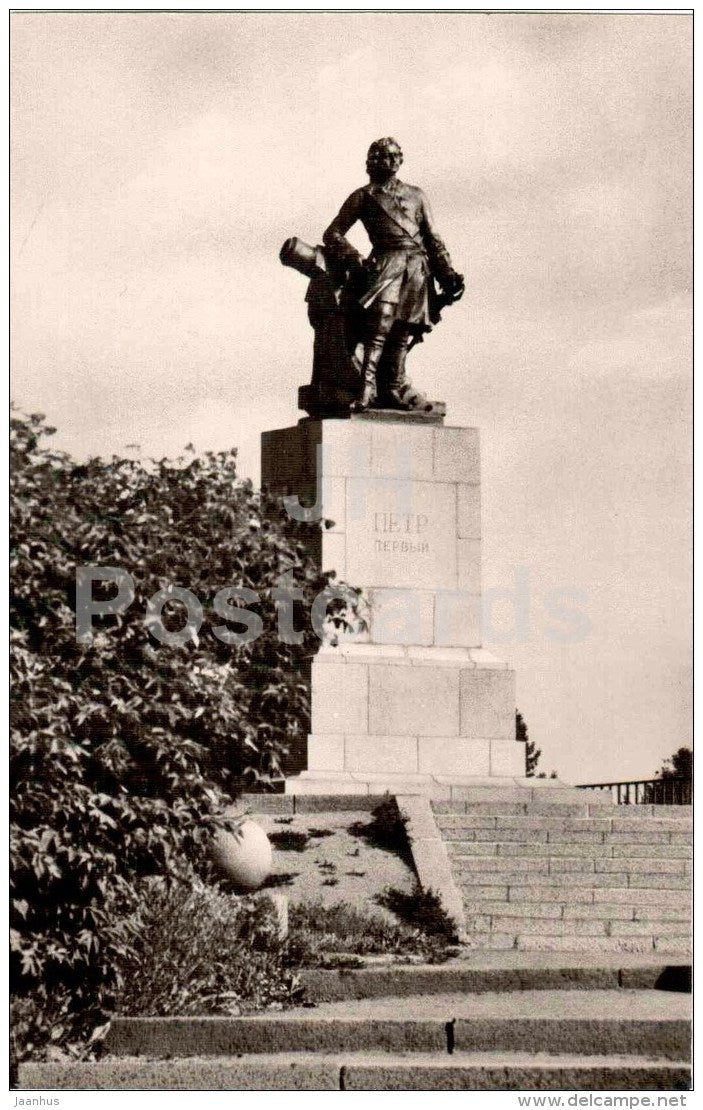 monument to Peter the Great (Peter I) - Vyborg - Viipuri - 1983 - Russia USSR - unused - JH Postcards