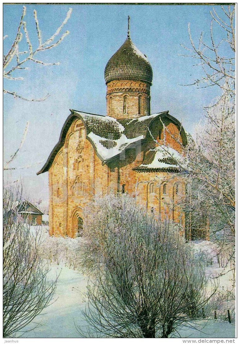 The Church of Saints Peter and Paul in Kozhevniki - Novgorod - 1983 - Russia USSR - unused - JH Postcards