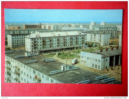 Chemical Workers Settlement - Novgorod - 1971 - USSR Russia - unused - JH Postcards