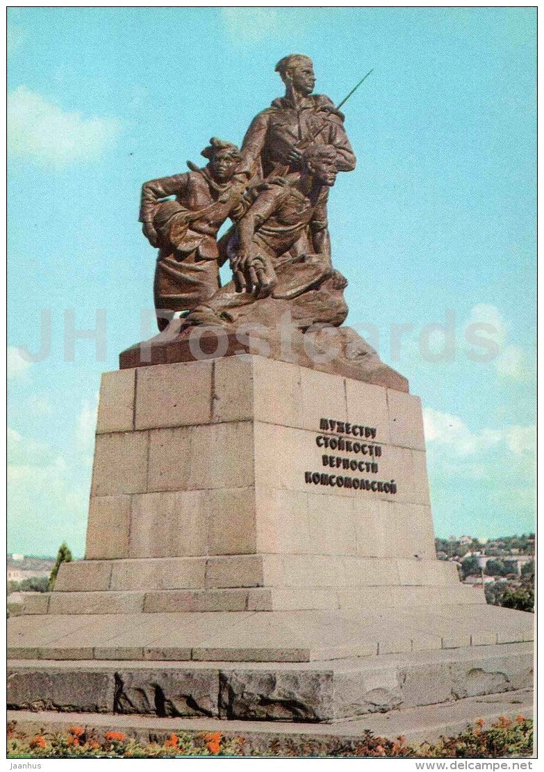 monument to Komsomol Heroes - Sevastopol - postal stationery - 1980 - Ukraine USSR - unused - JH Postcards