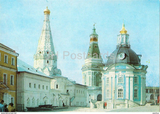 Sergiyev Posad - Zagorsk - Open Air Museum Reserve - Lay Brothers Infirmary and the Church - 1984 - Russia USSR - unused