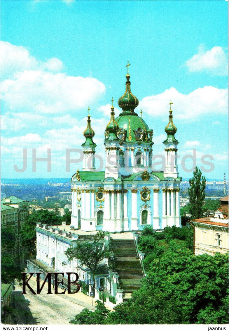 Kyiv - Kiev - St Andrew's Church - 1984 - Ukraine USSR - unused - JH Postcards