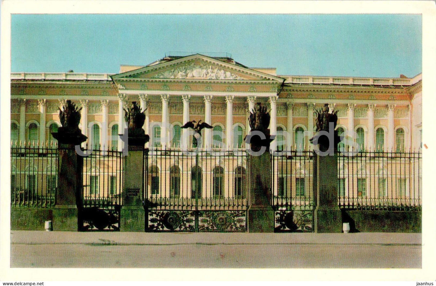 Russian Museum - Railings - 1971 - Russia USSR – unused – JH Postcards