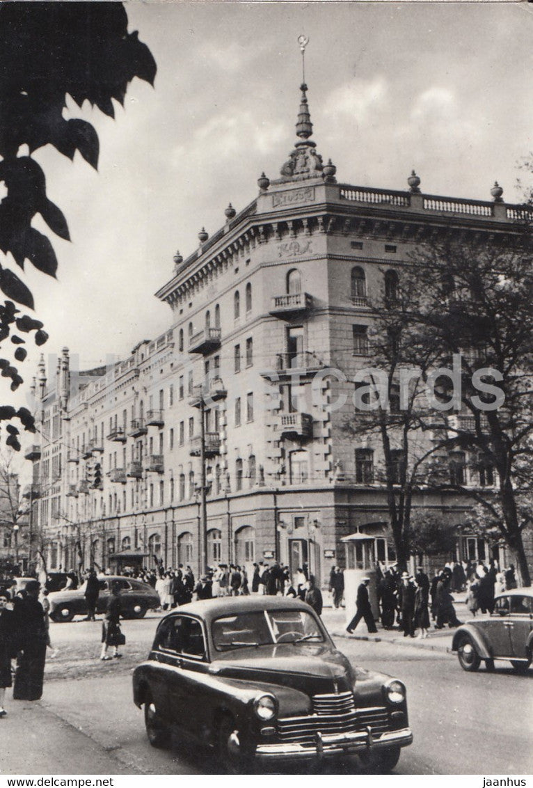 Odessa - Rue de Karl Marx - street - car Pobeda - 1991 - Ukraine USSR - unused - JH Postcards