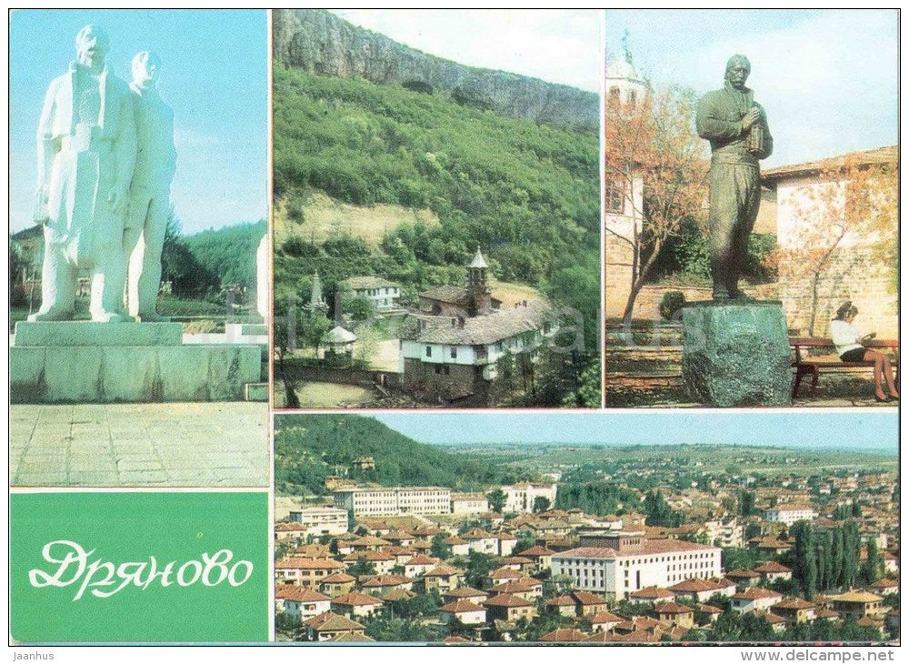 monument - general view - Dryanovo - 2811 - Bulgaria - unused - JH Postcards