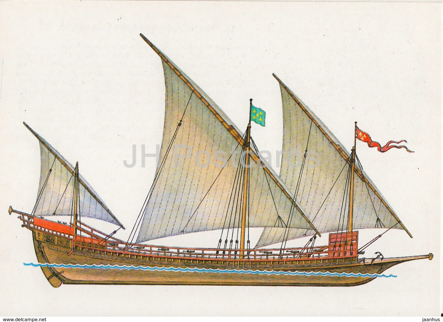 French galley La Ferm - sailing ship - illustration - 1989 - Russia USSR - unused - JH Postcards