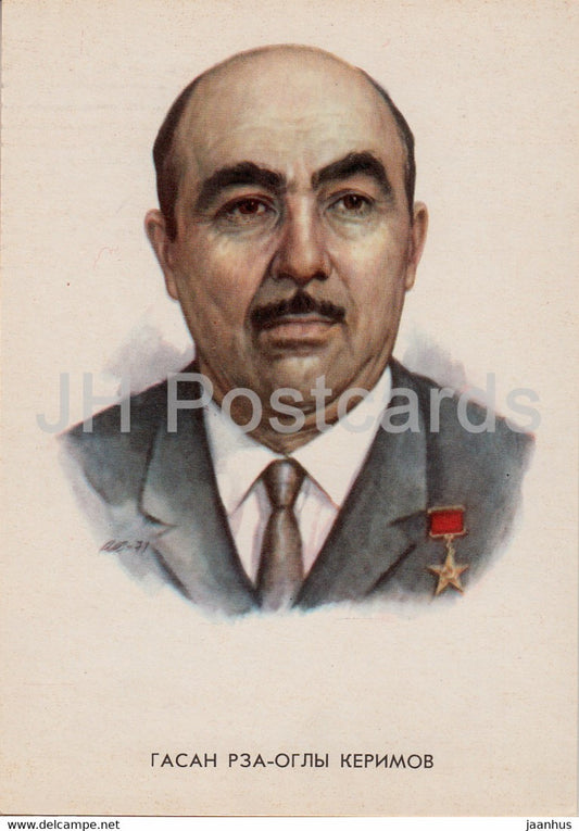 Heroes of Our Days - Hasan Kerimov - illustration - 1972 - Russia USSR - used - JH Postcards