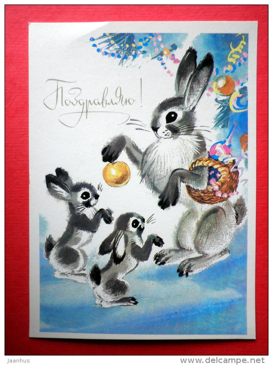 New Year Greeting Card - illustration by V. Kanevsky - Hare - decorations - 1985 - Russia USSR - unused - JH Postcards