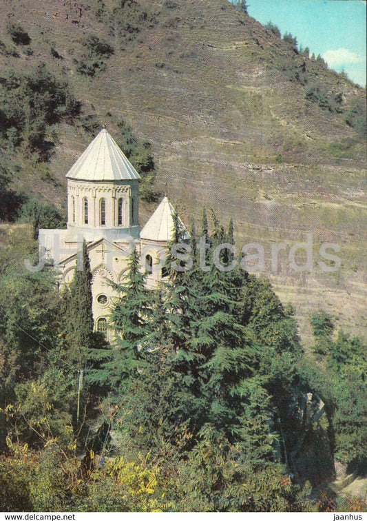 Tbilisi - Mtatsminda Pantheon - postal stationery - AVIA - 1982 - Georgia USSR - unused