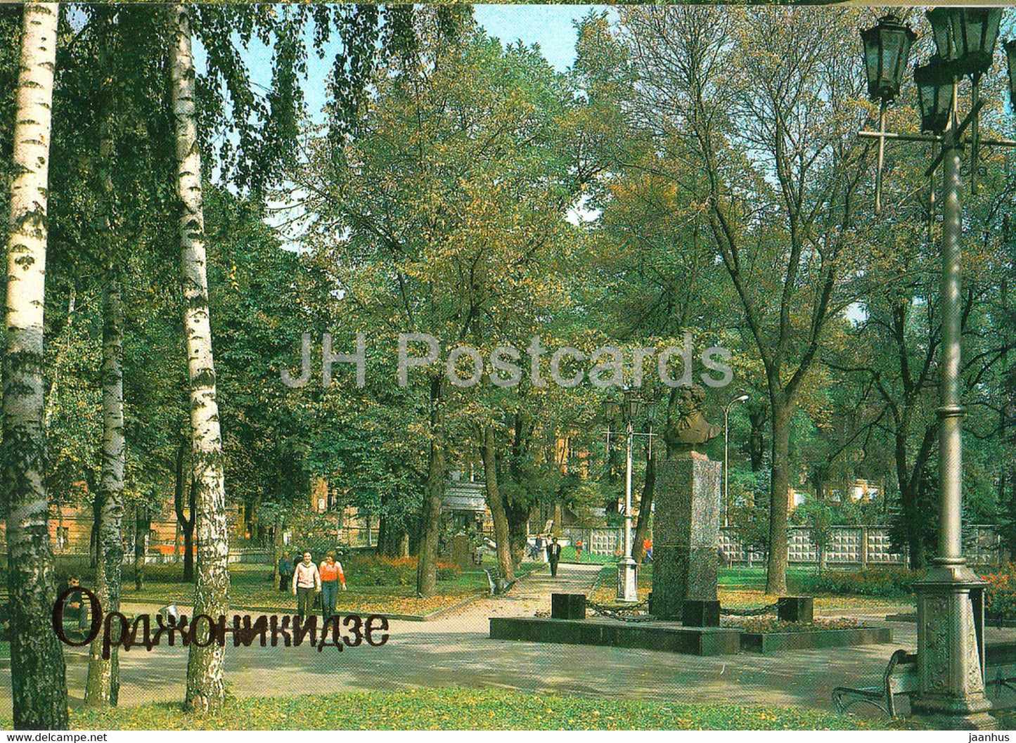 Vladikavkaz - Ordzhonikidze - monument to Russian Poet Pushkin - Ossetia - 1984 - Russia USSR - unused - JH Postcards