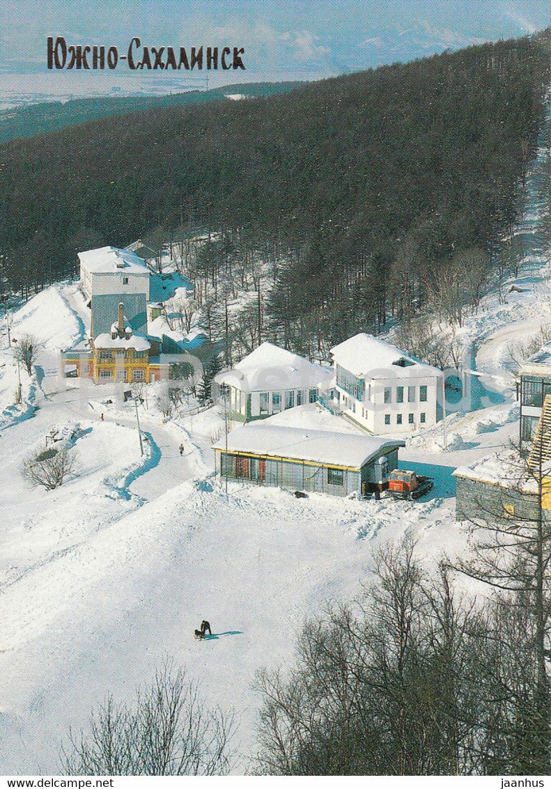 Yuzhno-Sakhalinsk - Tourist Centre Gorny Vozdukh (Mountain Air) - 1990 - Russia USSR - unused - JH Postcards