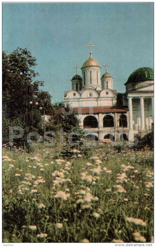 The Kremlin . The Spas-Transfiguration Cathedral - Yaroslavl - 1969 - Russia USSR - unused - JH Postcards