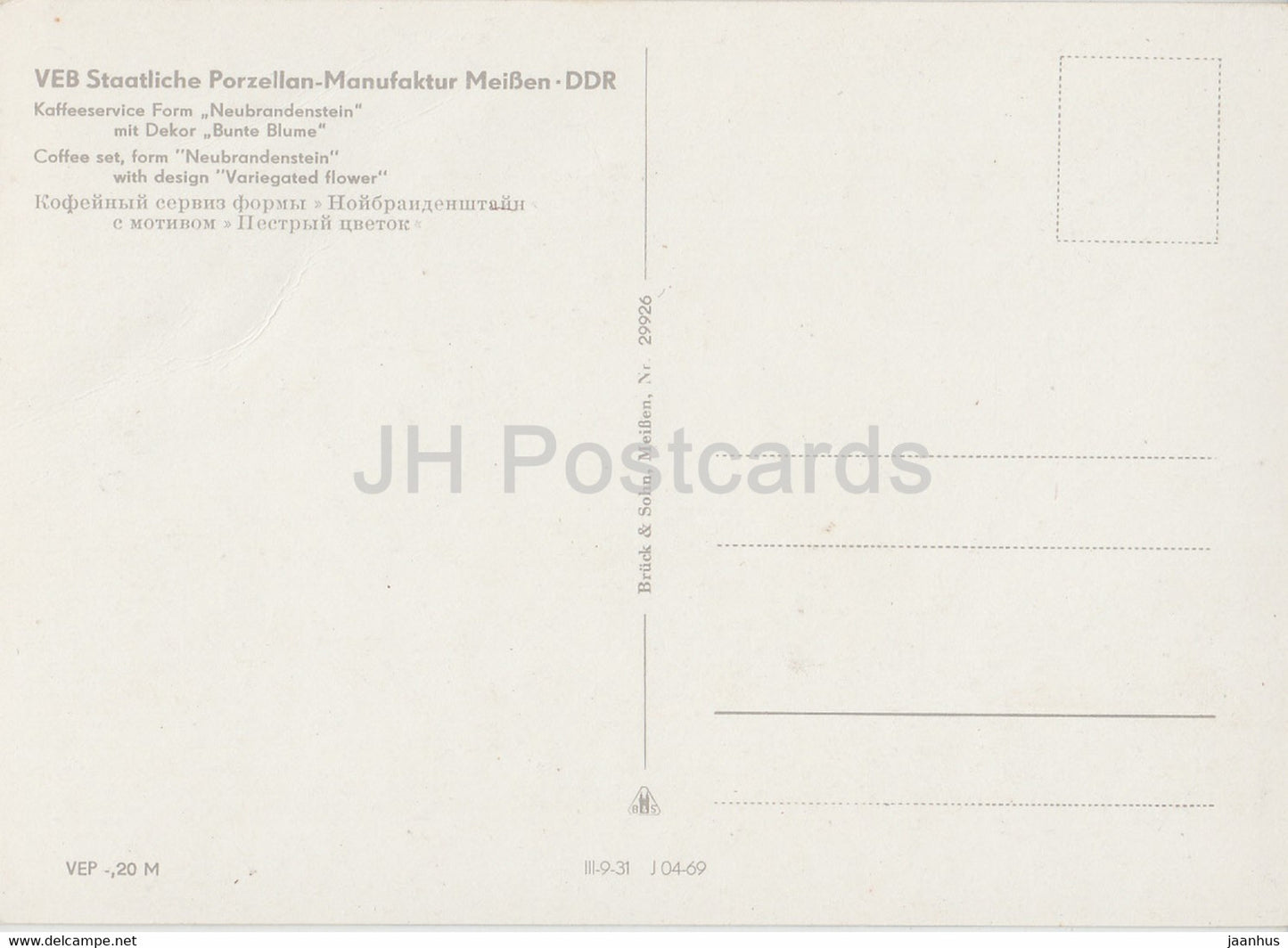 Kaffeeservice Form Neubrandstein - Staatliche Porzellan Manufaktur Meissen - Caffee Set porcelain - Germany - unused