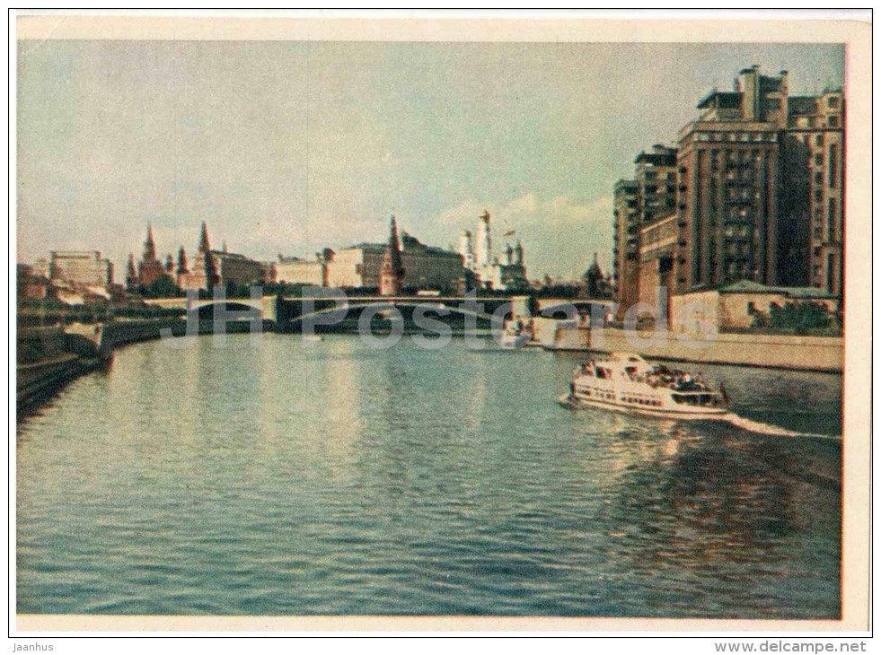 Kammenyi (Stone) bridge - Moscow river - passenger boat - Moscow - 1957 - Russia USSR - unused - JH Postcards