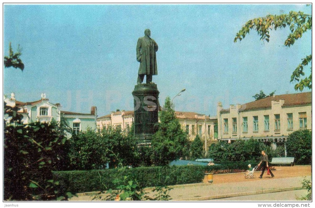 monument to Lenin - Ordzhonikidze - Vladikavkaz - 1971 - Russia USSR - unused - JH Postcards