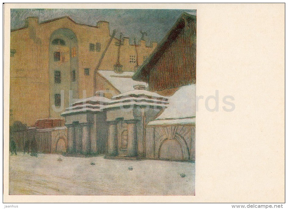 painting by M. Dobuzhinsky - Courtyard , 1903 - Russian art - 1977 - Russia USSR - unused - JH Postcards