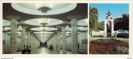 Kharkiv - Kharkov - metro station Industrialnaya - subway - fountain - 1987 - Ukraine USSR - unused - JH Postcards