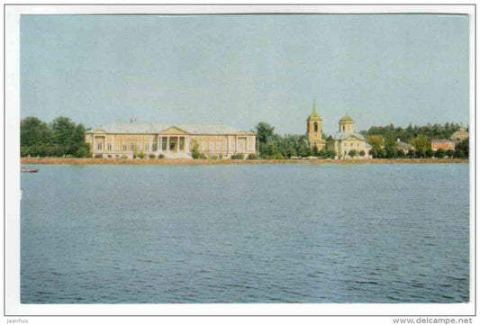 View of the ensemble from the pond - Kuskovo - Moscow - 1969 - Russia USSR - unused - JH Postcards