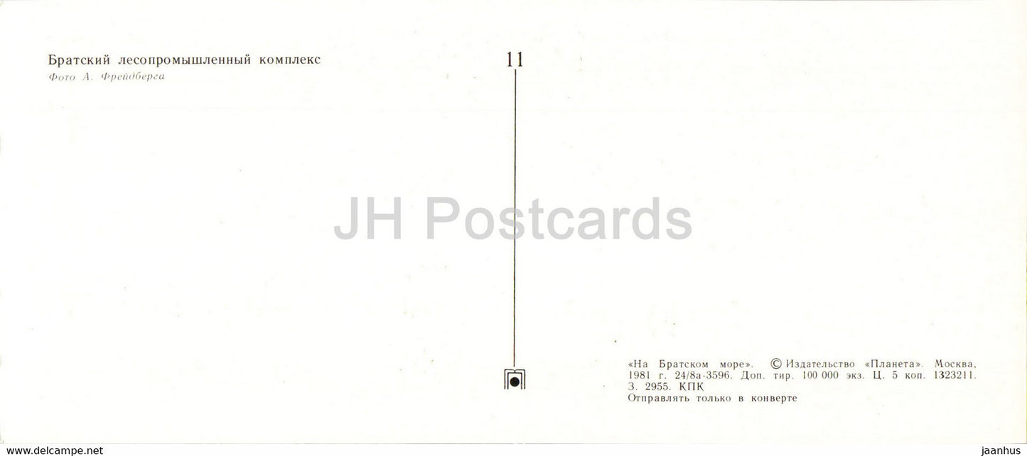 Bratsk – Holzindustriekomplex – Fabrik – 1981 – Russland UdSSR – unbenutzt