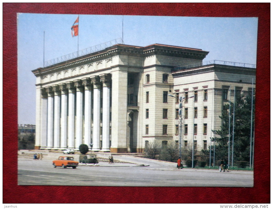 Government House - Almaty - Alma-Ata - 1983 - Kazakhstan USSR - unused - JH Postcards