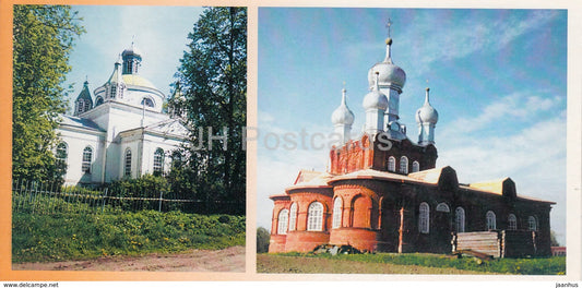 Church of St Flor and Laur in Tabashino - The Church of the Holy Mother - Mari El Republic - 1999 - Russia - unused - JH Postcards