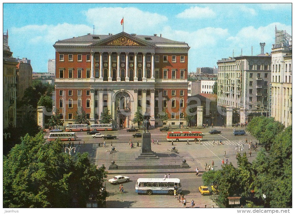 Soviet Square - bus Ikarus - Moscow - 1980 - Russia USSR - unused - JH Postcards