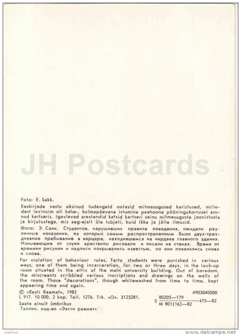 Punished Students Lock-Up Room , XIX century - University of Tartu - Tartu - 1982 - Estonia USSR - unused - JH Postcards